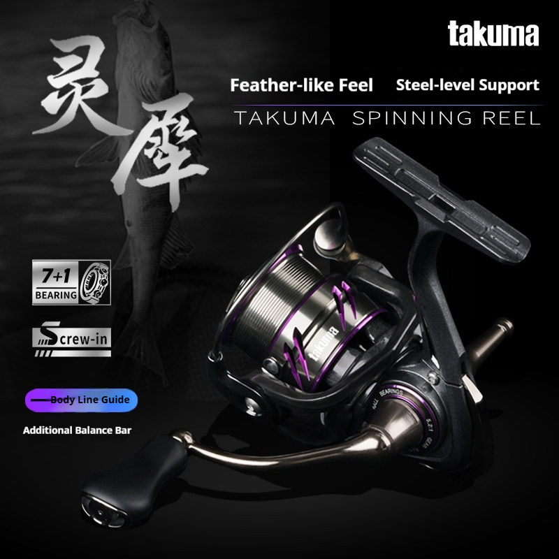 Spincast Reel - รอกตกปลาแบบสปินนิ่ง Takuma น้ำหนักเบา แกนโลหะ 7+1 ลูกปืน